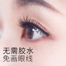 假睫毛免胶水免画眼线遇水即粘浓密自然款网红同款假眼毛磁婴月力儿吸公直主嫁石性接日贴单铁本簇美重复使用