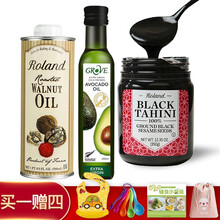 新西兰柯罗芙((GROVE)牛油果油婴幼儿童初榨食用油宝宝牛油果油 牛油果油+核桃油500ml+芝麻酱350g