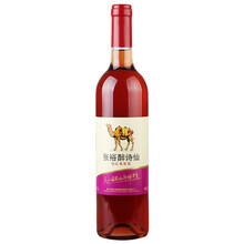 张裕 国产红酒 醉诗仙葡萄酒 桃红葡萄酒 单只750ml
