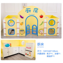 幼儿园游戏屋娃娃家玩具区域活动木质儿童小房子过家家医院超市银行模拟烤漆格子自由组合柜 02【烤漆厨房】
