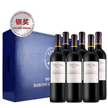 超市	拉菲（LAFITE）罗斯柴尔德 爱汝干红葡萄酒 750ml*6瓶 木箱装 原瓶进口红酒（DBR）