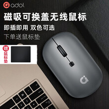 华硕（ASUS） 蓝光电竞游戏原装原厂吃鸡USB办公学生男女生笔记本台式电脑主机有线无线鼠标 7 A豆 无线青春版黑 A豆
