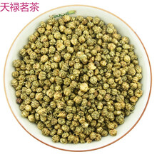 【正常发货】 桐乡胎菊米500克胎菊花茶野菊花胎菊王杭白菊贡菊可选250克100克 250克