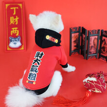 InnoPet宠物小狗狗衣服舞狮新年唐装四脚泰迪女比熊博美秋冬装小型犬猫咪 （冬款）财大气粗 6号XXL(建议15-25斤)提前祝大家新年快乐
