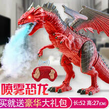 HELIWAYSET【品质保证】大号喷火电动恐龙玩具仿真动物遥控霸王龙智能机器人男孩玩具00 遥控仿真喷雾火龙 电池版(一次性电池)