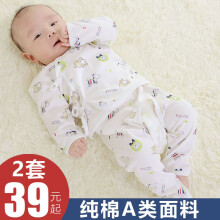 奇萌娃（qimengwa）新生婴儿衣服全棉内衣套装绑带和尚服0-3个月初生宝宝连体衣爬服 内衣两套系带款 59码1-2个月