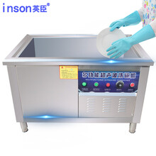 英臣超声波洗碗机全自动商用洗菜机饭店酒店厨房大型刷碗清洗机 经典款 1米