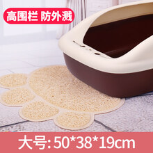 猫砂盆防外溅全半封闭式大号猫厕所猫沙盆猫屎盆小号猫咪用品除臭 【大号酒红】+萌猫垫+猫铲子(再送  猫薄荷)