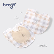 小狗比格婴儿口水巾围嘴新生儿防吐奶围兜宝宝口水巾纯棉外出配饰 A款浅杏 一条装