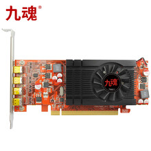九魂专业多屏显卡一机拖4屏接口齐全minidp可转VGA\DVI\HDMI\直出无需转接更稳定 HD7600 4mdp 1GD5 原装标配