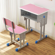 老校长 课桌椅中小学生写字桌家用学习书桌培训班辅导班套装可调升降批发 粉色A1+单人双柱课桌+椅(含靠背)