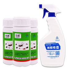 空消 蚊子药大面积杀虫剂庭院家用花园户外养殖场灭蚊灵驱蚊杀蚊子喷雾剂除蚊剂灭蚊药水杀防蚊子喷雾气雾剂 3瓶+500ml喷壶