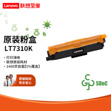 联想（Lenovo）LT7310K黑色原装墨粉盒 适用于CM7310DNW/CM7810DXF激光机 LT7310K黑色