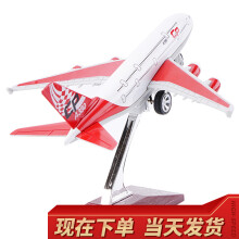 A380飞机模型儿童玩具仿真合金客机空中客车响声回力亮灯 红色
