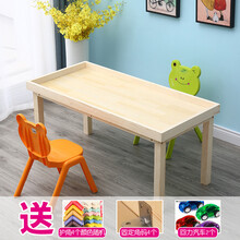 实木积木桌子沙盘桌兼容乐高积木底板男孩玩具拼装模型折叠学习游戏桌椅早教儿童玩具女孩大颗粒 120*56*55单桌