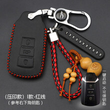 东风风神奕炫钥匙包2020款新风神奕炫钥匙套2021AX7pro汽车专用遥控包皮扣 东风I款-智能3键【压印红线】