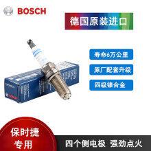 博世（BOSCH） 德国原装进口保时捷原厂四极专用火花塞 适用于 保时捷911 3.6 3.8【6支】