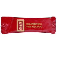 宁波三生御坊堂牌 海狗丸 8丸/袋男女可用保健品易疲劳可用每次1袋 御坊堂红色小袋8丸海狗丸