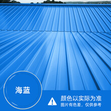 KYUMI 彩钢瓦翻新用防锈漆 金属漆油漆涂料工业漆 翻新钢铁铝塑管道水泥工业栏杆户外砖墙汽车镀锌漆 海蓝 2.5KG