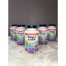 国内现货 加拿大代购Webber 伟博辅酶Q10+Omega3鱼油软胶囊200粒