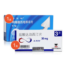 万艾可 增硬持久 0.1g*5片 枸橼酸西地那非片 进口原研药 小蓝片 助勃治阳痿 房事延时助勃：万艾可必利劲(5+3片)