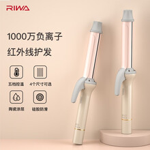 雷瓦（RIWA）卷发器夹板电卷发棒大卷负离子护发蛋卷懒人小卷波浪温控速热烫发器RB-8512 粉色