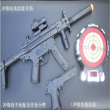 激光射击玩具 商品搜索 京东 激光射击玩具 商品搜索 京东