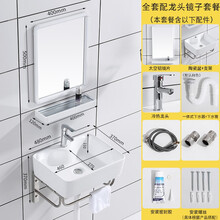 久勒(JIOOLER)挂墙式简易洗脸盆 不锈钢支架洗手盆 小户卫生间阳台挂盆陶瓷盆 壁挂洗脸盆 白色盆+支架+下水+龙头+镜子