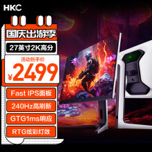 HKC 27英寸 FastIPS 2K 240Hz HDR400 1ms疾速响应 广色域窄边框 旋转升降 电竞游戏网吧家用 显示器 XG275QK