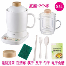 美味世家电炖锅煲汤陶瓷全自动智能便携煮粥神器小型燕窝隔水炖盅迷你宝宝bb熬粥家用紫砂电汤锅1人2预约 0.6升白杯+玻璃杯+底座