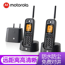 摩托罗拉O201C家用大功率穿墙超远距离子母机电话 一拖三电话机无绳移动座机一拖二无线字母电话机坐机 O201C黑色 一拖二