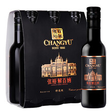 张裕旗舰店 张裕第九代特选级解百纳干红葡萄酒248ml*6 一提6支 烟台总部发货