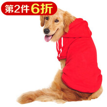 狗狗套头衫两脚卫衣春秋冬夏天装加厚纯棉衣服泰迪金毛可爱带帽子休闲装 红色 (可联系客服建议尺寸) S号【2-3斤适用】具体请参照胸围选合适尺寸