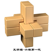 奇艺 孔明锁鲁班球立方十八罗汉笼中取珠锁三国数字华容道谜迷盘儿童益智玩具6岁以上 孔明锁-六根一代