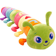 威尔通(WELTSTON) 七彩毛毛虫公仔长条大抱枕毛绒玩具床上大靠垫玩偶布娃娃送老婆女朋友生日礼物女生 90cm