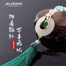 奔驰宝马奥迪路虎保时捷捷豹凯迪拉克汽车挂件饰品高档网红玉车挂件车内饰品保平安男车载葫芦吊坠貔貅装饰品 白玉-招财貔貅（绿貔貅）