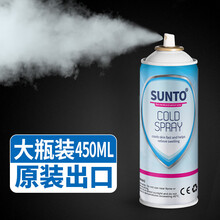 肌肉酸痛喷雾 商品搜索 京东