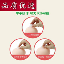 乳头矫正器乳头牵引器乳头内陷矫正器少女隐形哺乳吸奶孕妇凹陷短小扁平牵引器