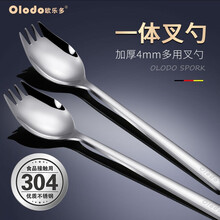 欧乐多叉勺一体304不锈钢可爱沙拉叉西餐叉勺方便面叉勺创意长柄叉勺餐具 女生款一体叉勺小号