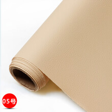 1.6米皮革面料加宽荔枝纹沙发人造革软包硬包耐磨防水皮料家装用L 5#米黄 1件=1.6米宽1米长