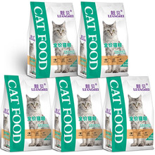 靓贝牛肉味三文鱼猫粮 成猫幼猫海洋鱼天然粮 海洋味2.5kg