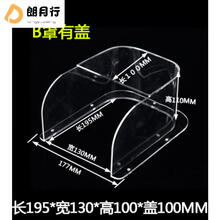 室外防水无线门铃门禁防水罩门铃防雨罩楼宇可视对讲防雨罩无线门铃防雨罩 B罩带盖(买2送1支玻璃胶) 透明