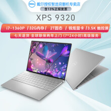 【官翻机99新】戴尔Dell XPS13 Plus9320 9340 13.4英寸轻薄二手笔记本电脑 白i7-1360P 32 2T 3.5K 触屏 全球联保两年上门