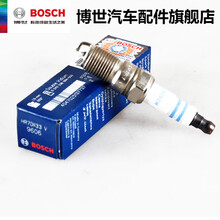 博世火花塞 HR7DII33V 适用于经典 老福克斯老蒙迪欧老马自达6 单支 经典福克斯 09-13款 1.8L/2.0L