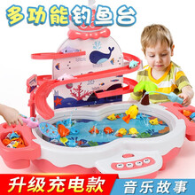 【六大功能玩法】儿童电动钓鱼玩具套装男女孩早教1-2-3-6岁宝宝戏水捞鱼磁性鱼竿礼物 磁悬浮多功能钓鱼台-红（2鱼竿+2渔网+音乐歌曲）