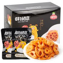 湖南特产味到舌足藕片香辣土豆片香卤藕辣卤莲藕麻辣味小吃零食 黑鸭味脆莲藕 20袋/盒