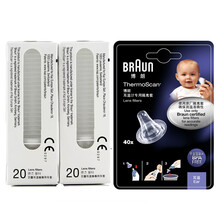 博朗（Braun）LF40 博朗体温计耳温枪专用耳套 40只 IRT6520/6030/3030