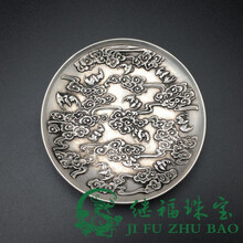 【芠拉】古玩收藏铜盘白铜鎏银盘子五福祥云老铜碟子摆件风水小托盘老物件