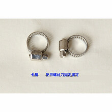 农用机动喷雾器360度防打结高压皮管出水管接头配件铜三通打药管 卡箍