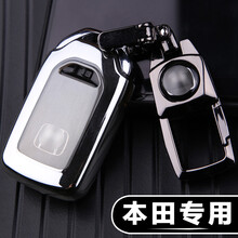适用于本田汽车钥匙套10代雅阁思域新凌派享域缤智皓影英诗派XRV冠道CRV杰德奥德赛URV艾力绅包扣 智能款流光银（黑色扣）